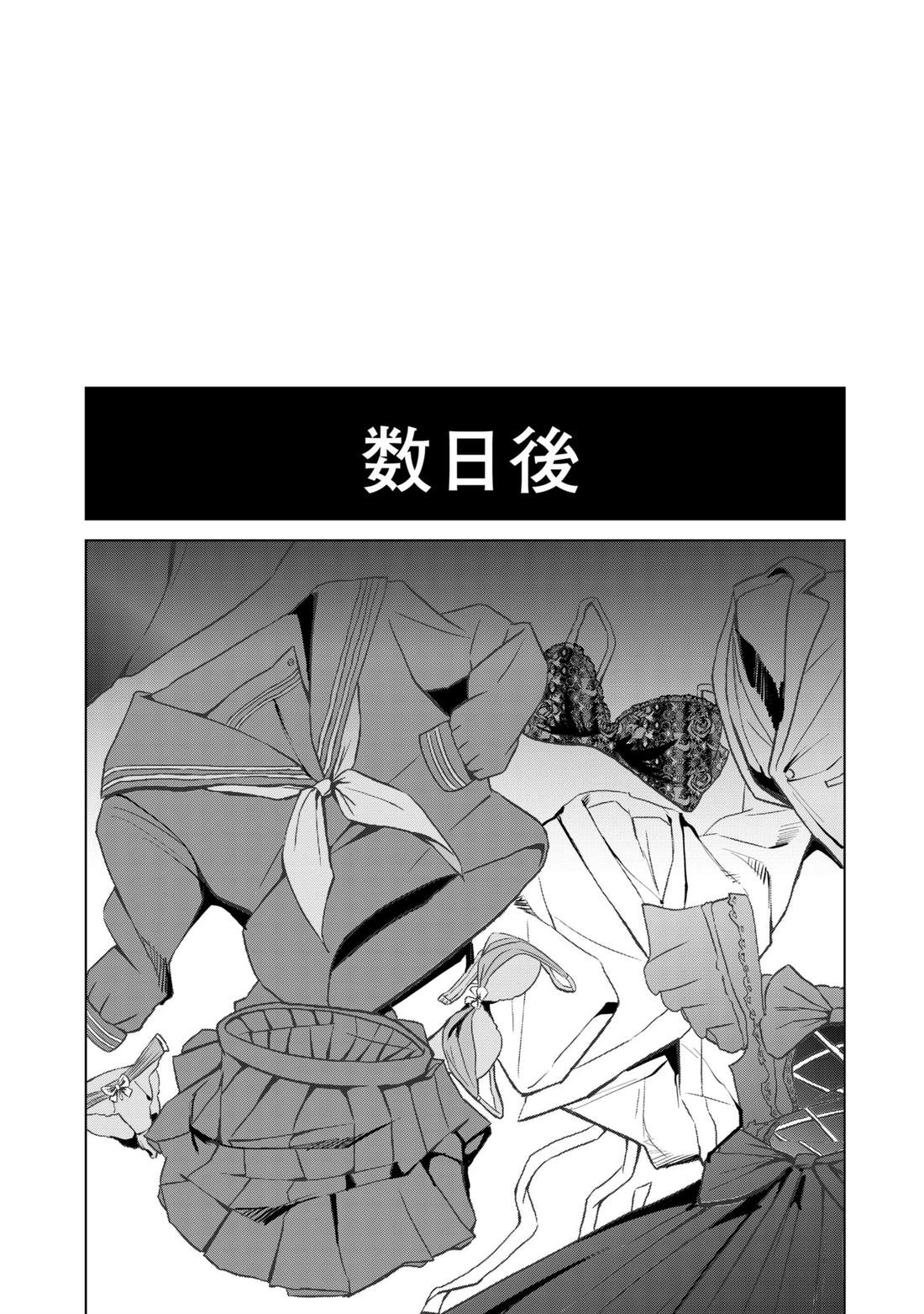 《宿命恋人》漫画最新章节第35话免费下拉式在线观看章节第【9】张图片