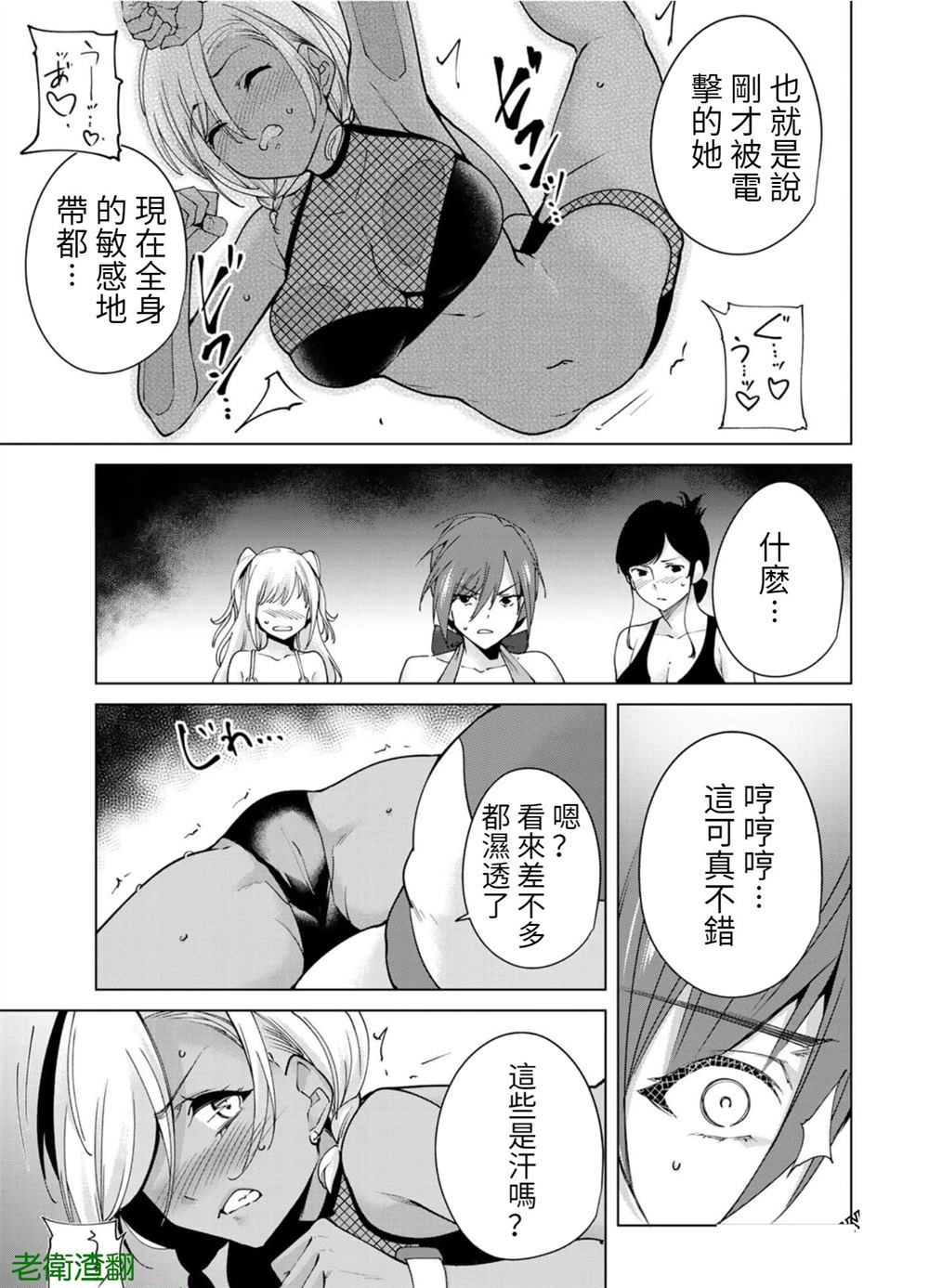 《宿命恋人》漫画最新章节第85话 试看版免费下拉式在线观看章节第【5】张图片