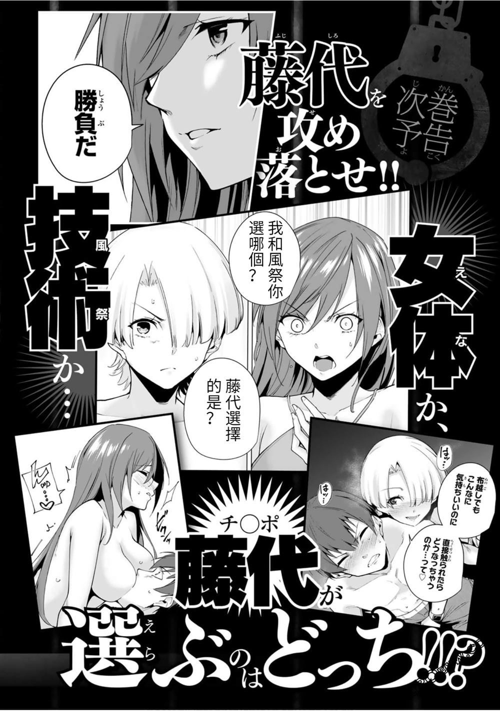 《宿命恋人》漫画最新章节第93.5话免费下拉式在线观看章节第【7】张图片