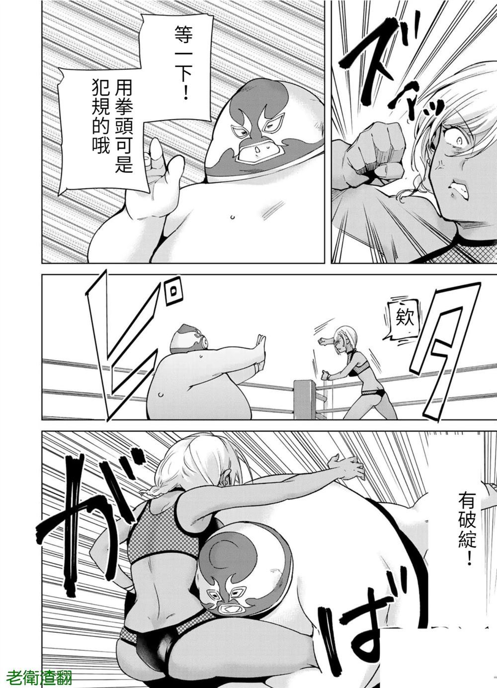 《宿命恋人》漫画最新章节第84话 试看版免费下拉式在线观看章节第【10】张图片