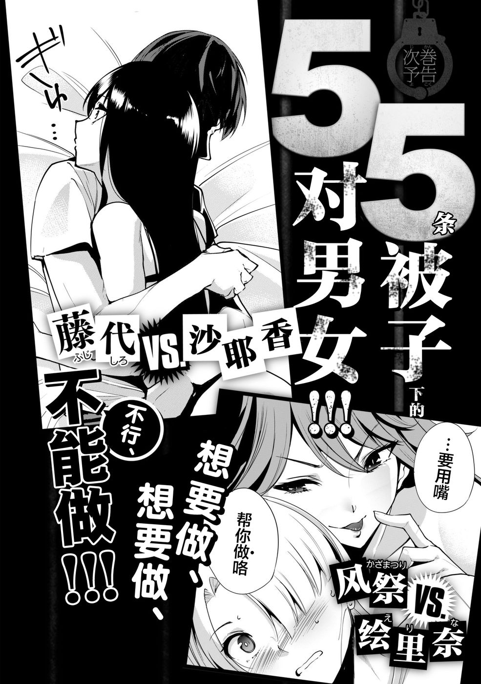 《宿命恋人》漫画最新章节第1卷免费下拉式在线观看章节第【6】张图片