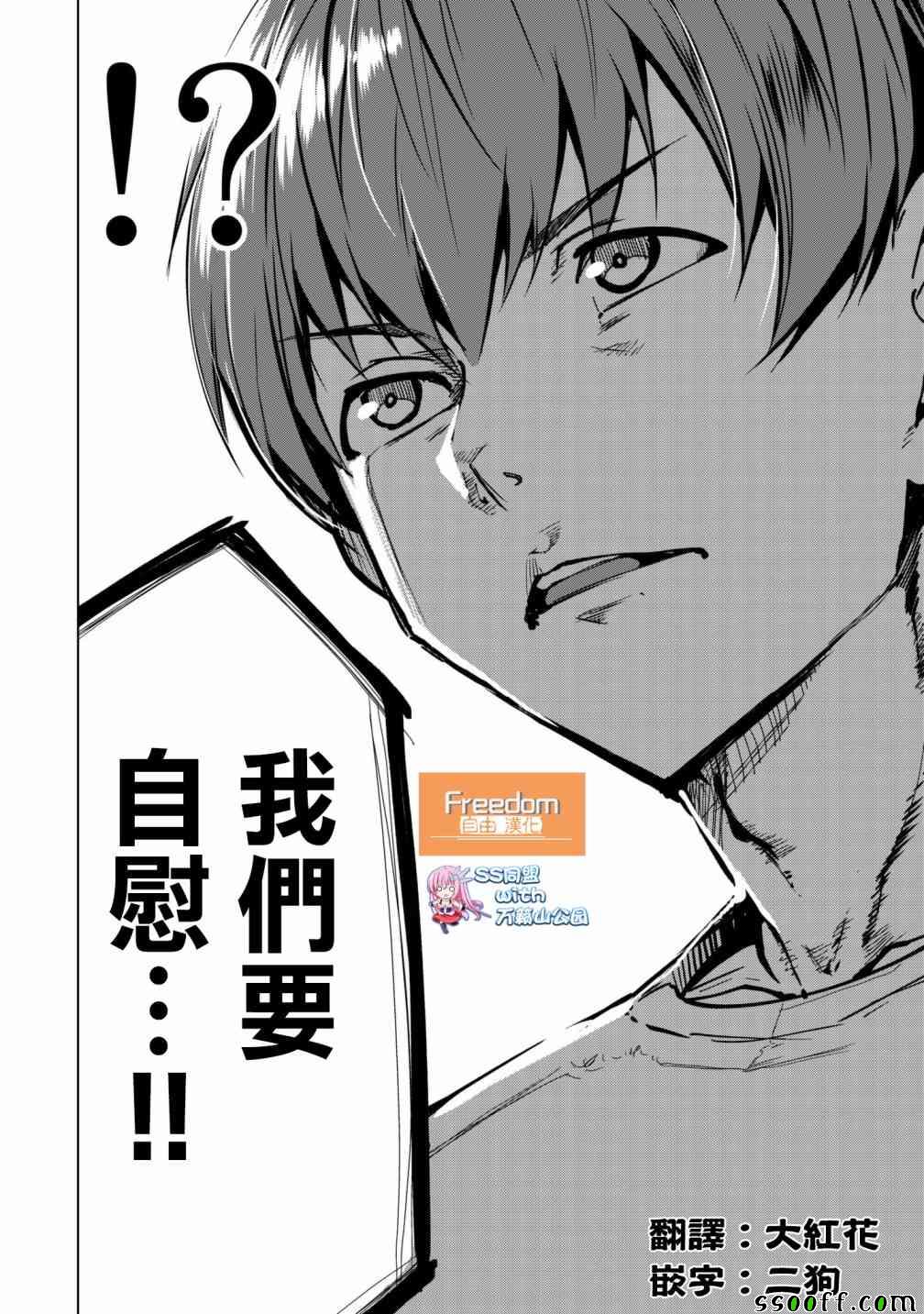 《宿命恋人》漫画最新章节第15话免费下拉式在线观看章节第【10】张图片