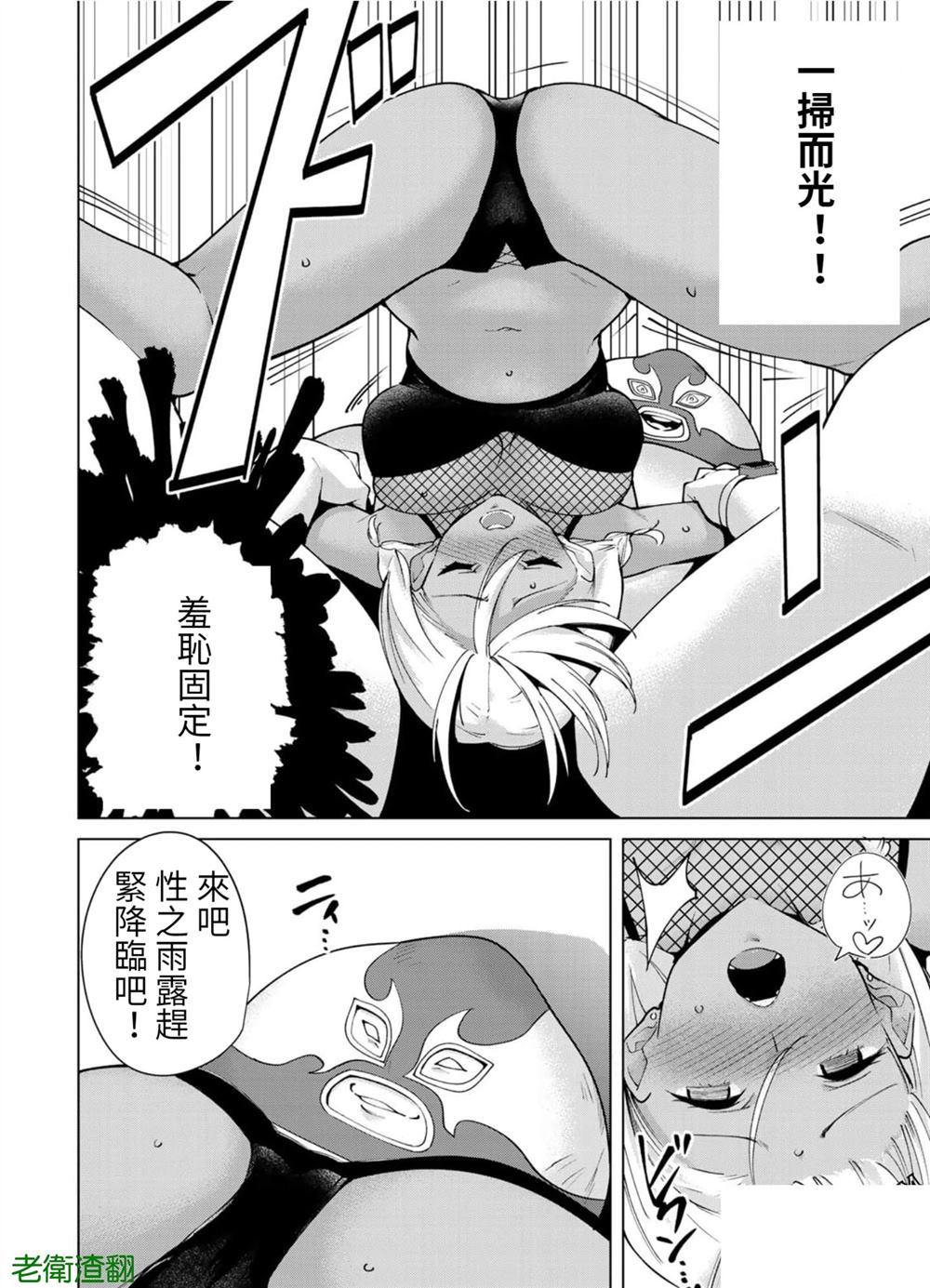 《宿命恋人》漫画最新章节第85话 试看版免费下拉式在线观看章节第【8】张图片