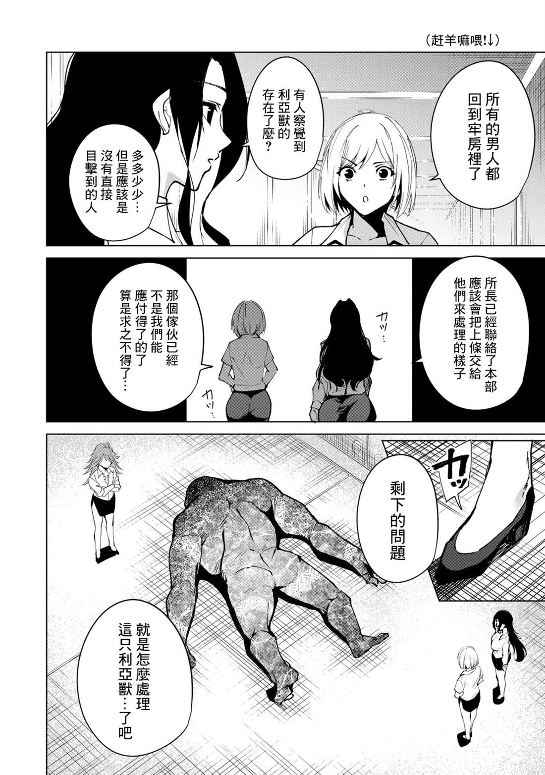 《宿命恋人》漫画最新章节第49话免费下拉式在线观看章节第【10】张图片