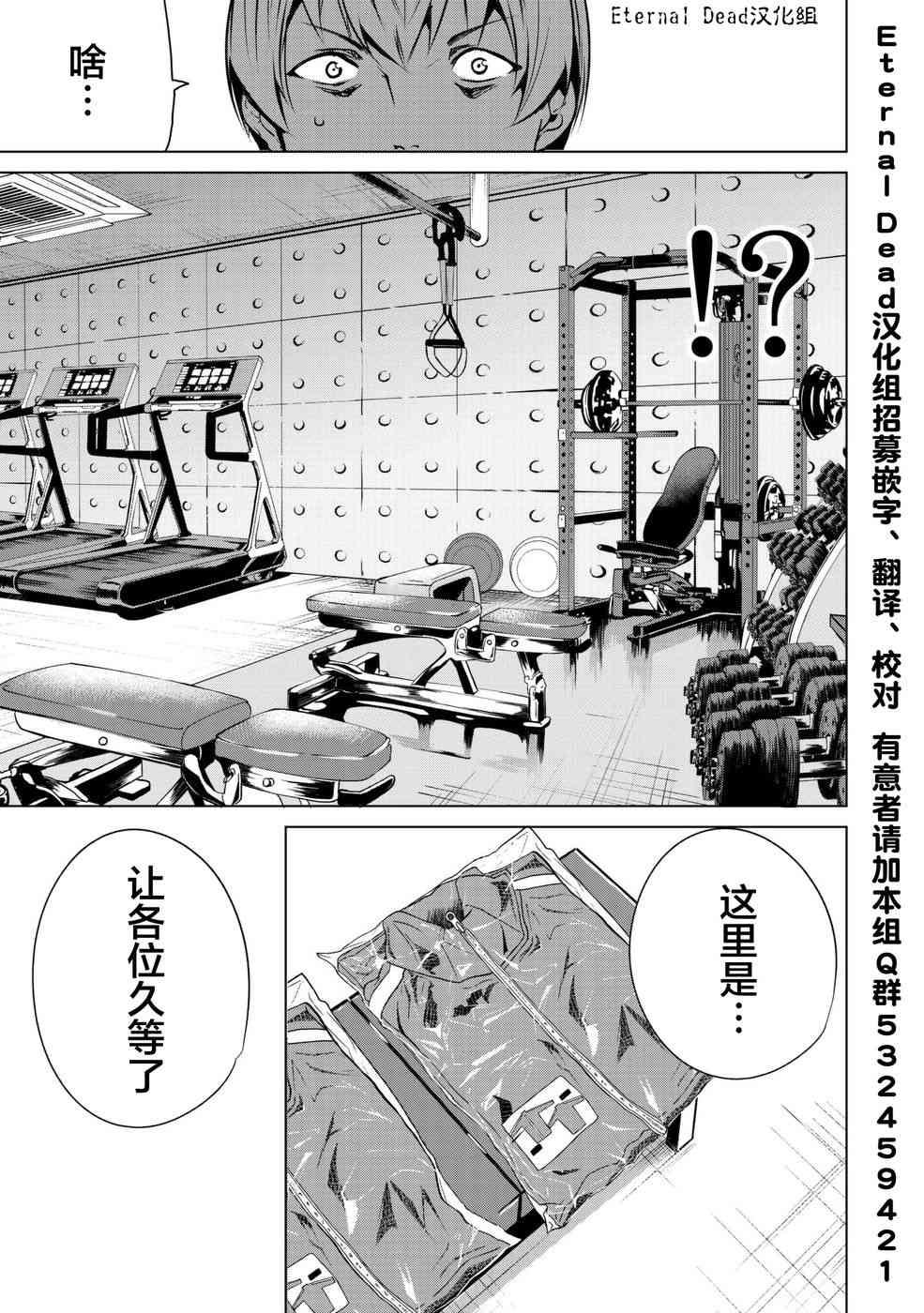 《宿命恋人》漫画最新章节第7话免费下拉式在线观看章节第【13】张图片