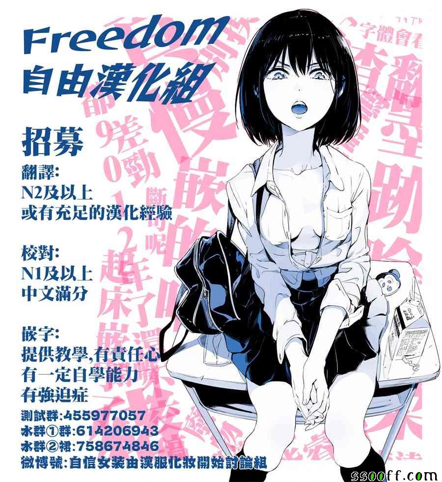 《宿命恋人》漫画最新章节第5话免费下拉式在线观看章节第【18】张图片