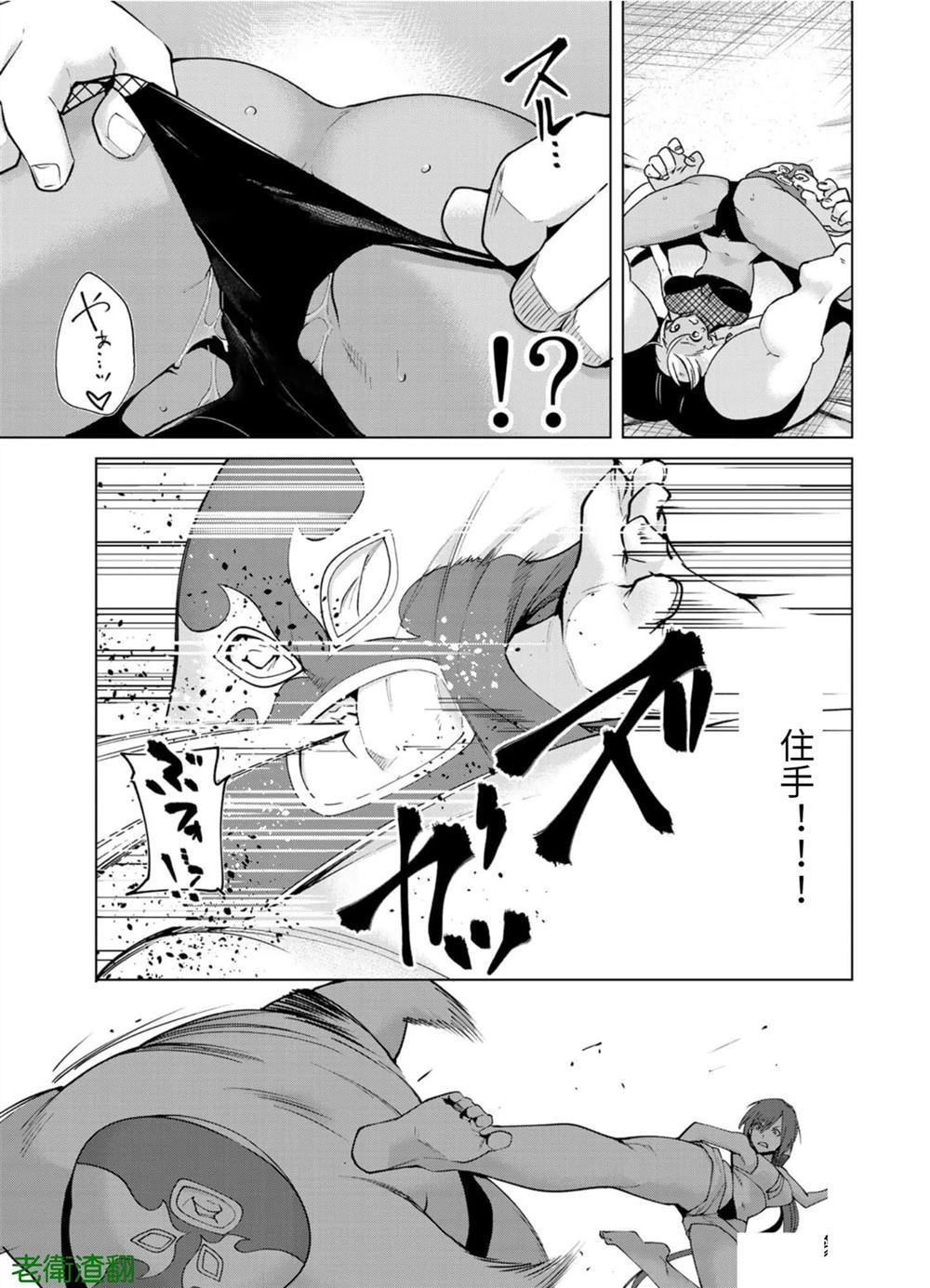 《宿命恋人》漫画最新章节第85话 试看版免费下拉式在线观看章节第【9】张图片