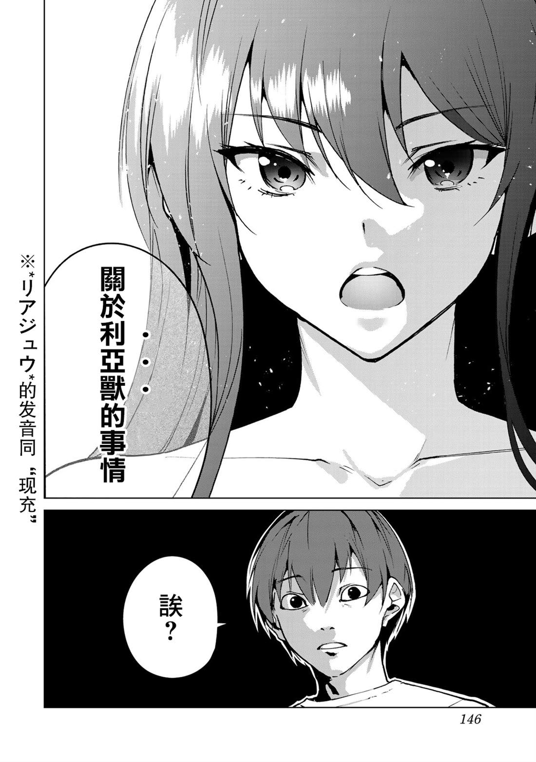 《宿命恋人》漫画最新章节第47话免费下拉式在线观看章节第【12】张图片