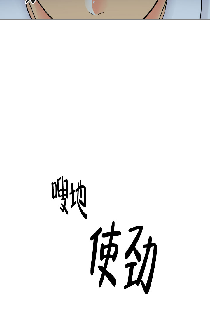 《黑暗面》漫画最新章节第35话免费下拉式在线观看章节第【15】张图片