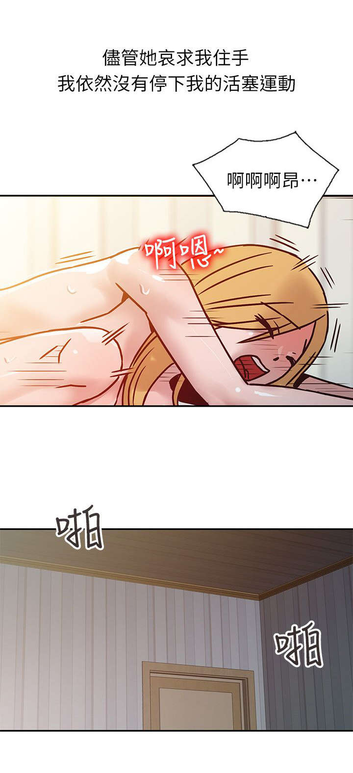 《要挟》漫画最新章节第15话免费下拉式在线观看章节第【7】张图片