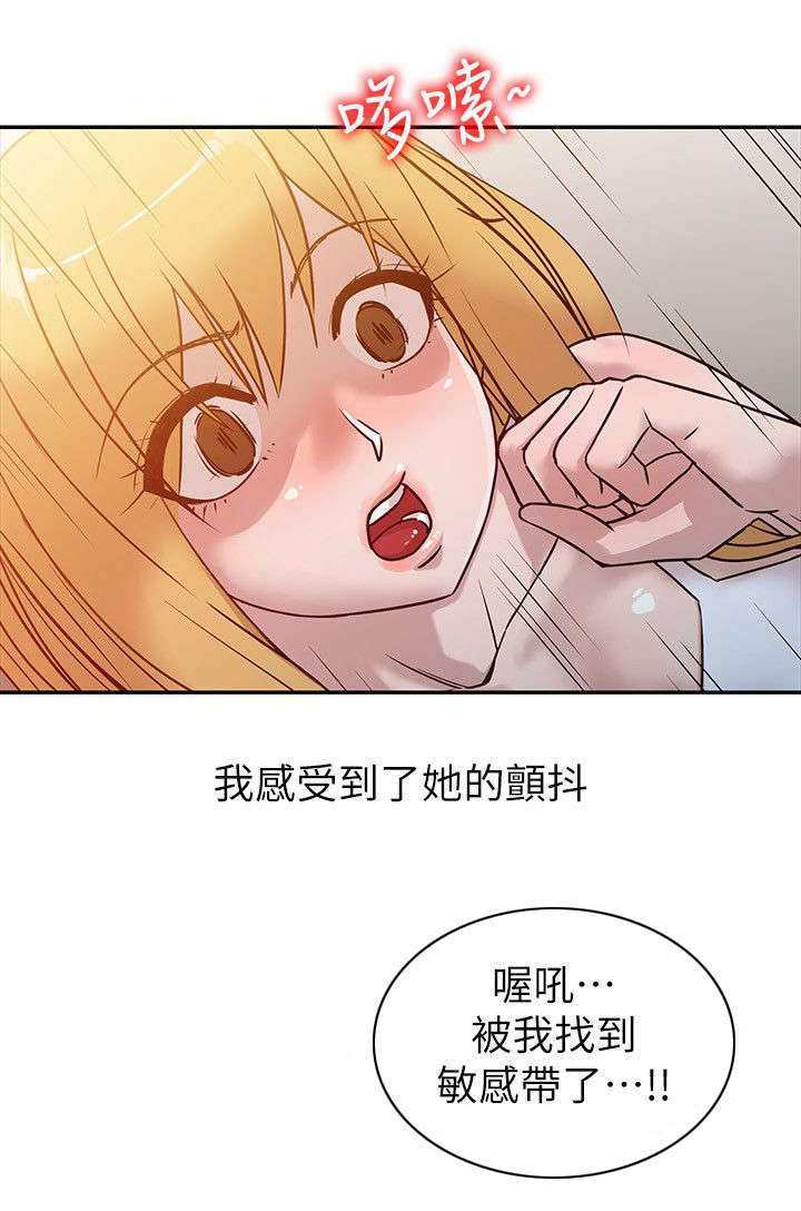 《要挟》漫画最新章节第15话免费下拉式在线观看章节第【3】张图片