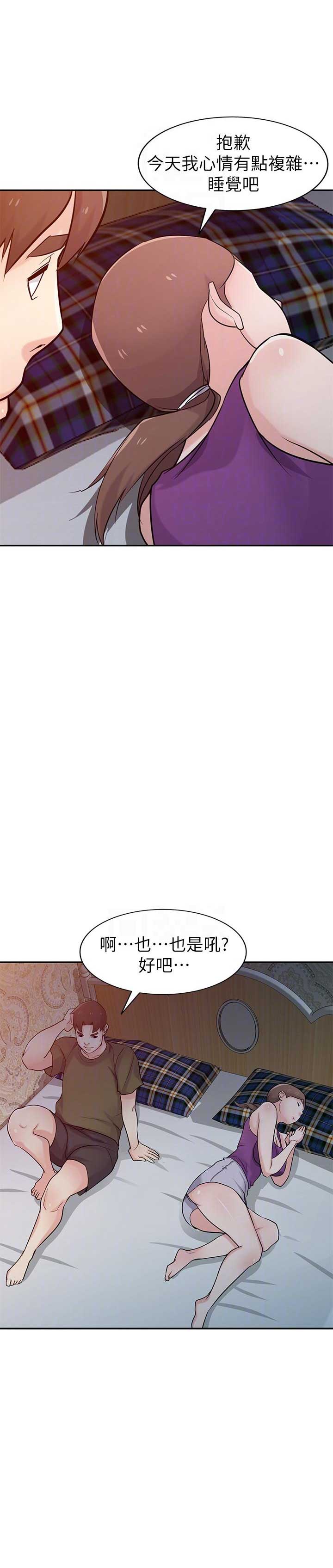 《要挟》漫画最新章节第73话免费下拉式在线观看章节第【11】张图片