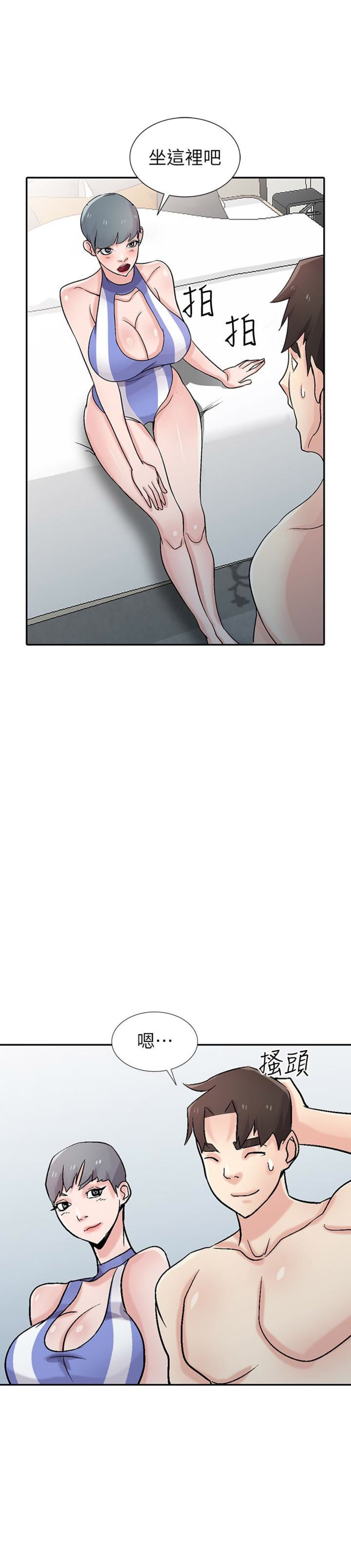 《要挟》漫画最新章节第97话免费下拉式在线观看章节第【9】张图片