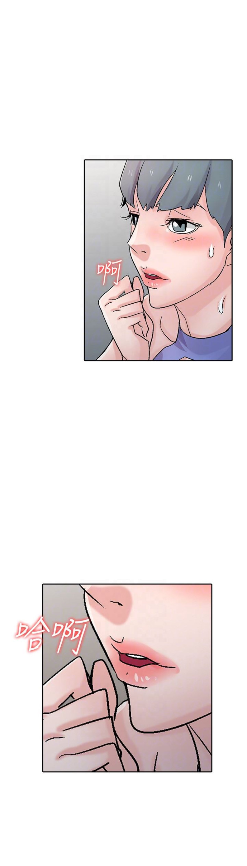 《要挟》漫画最新章节第97话免费下拉式在线观看章节第【13】张图片