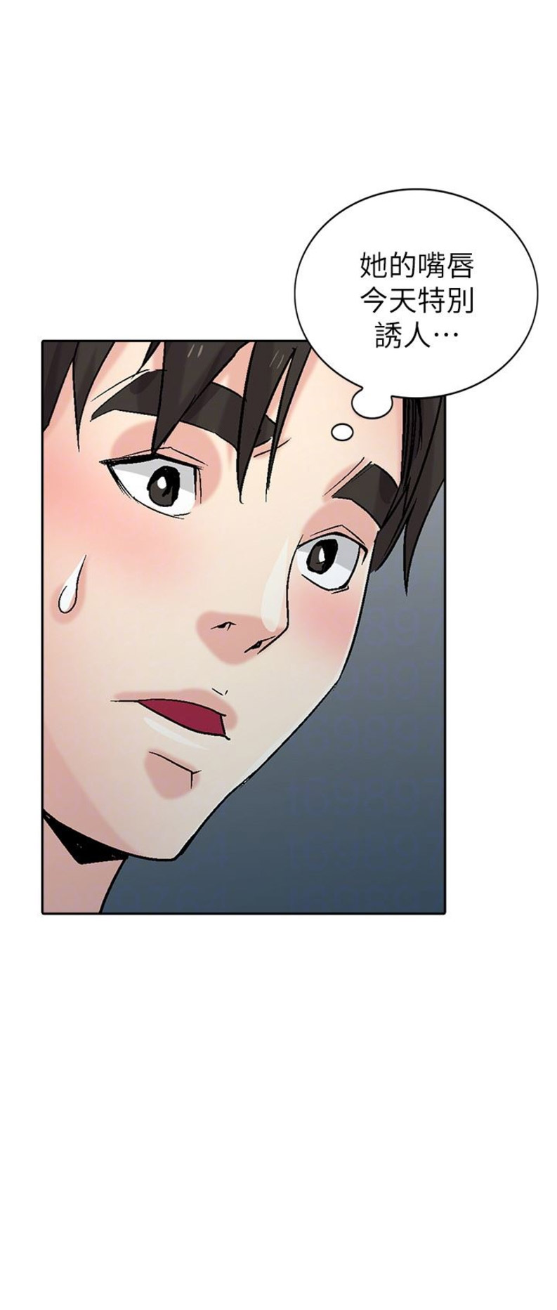 《要挟》漫画最新章节第97话免费下拉式在线观看章节第【14】张图片