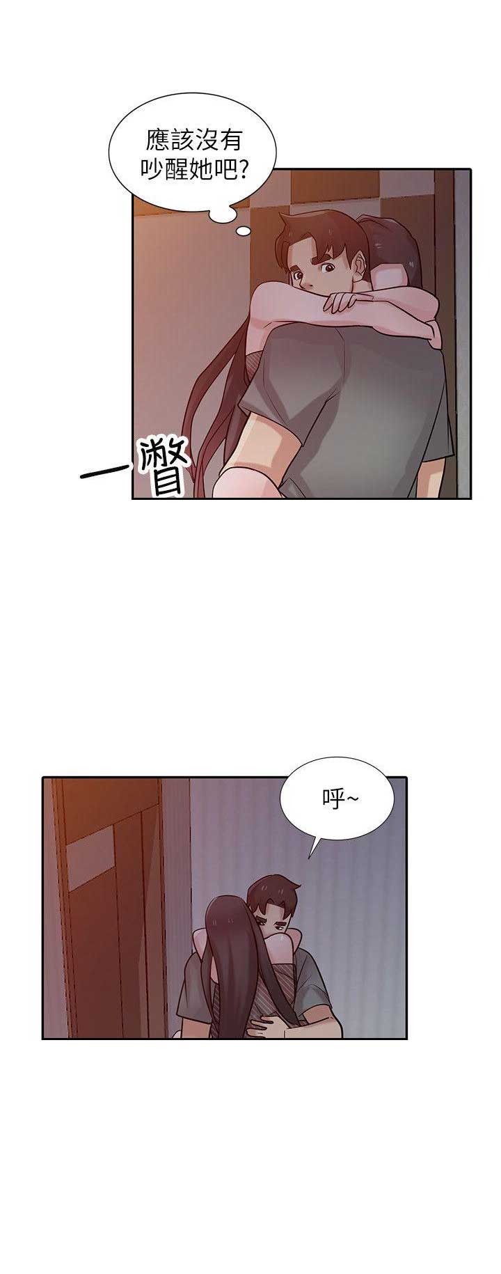 《要挟》漫画最新章节第53话免费下拉式在线观看章节第【10】张图片