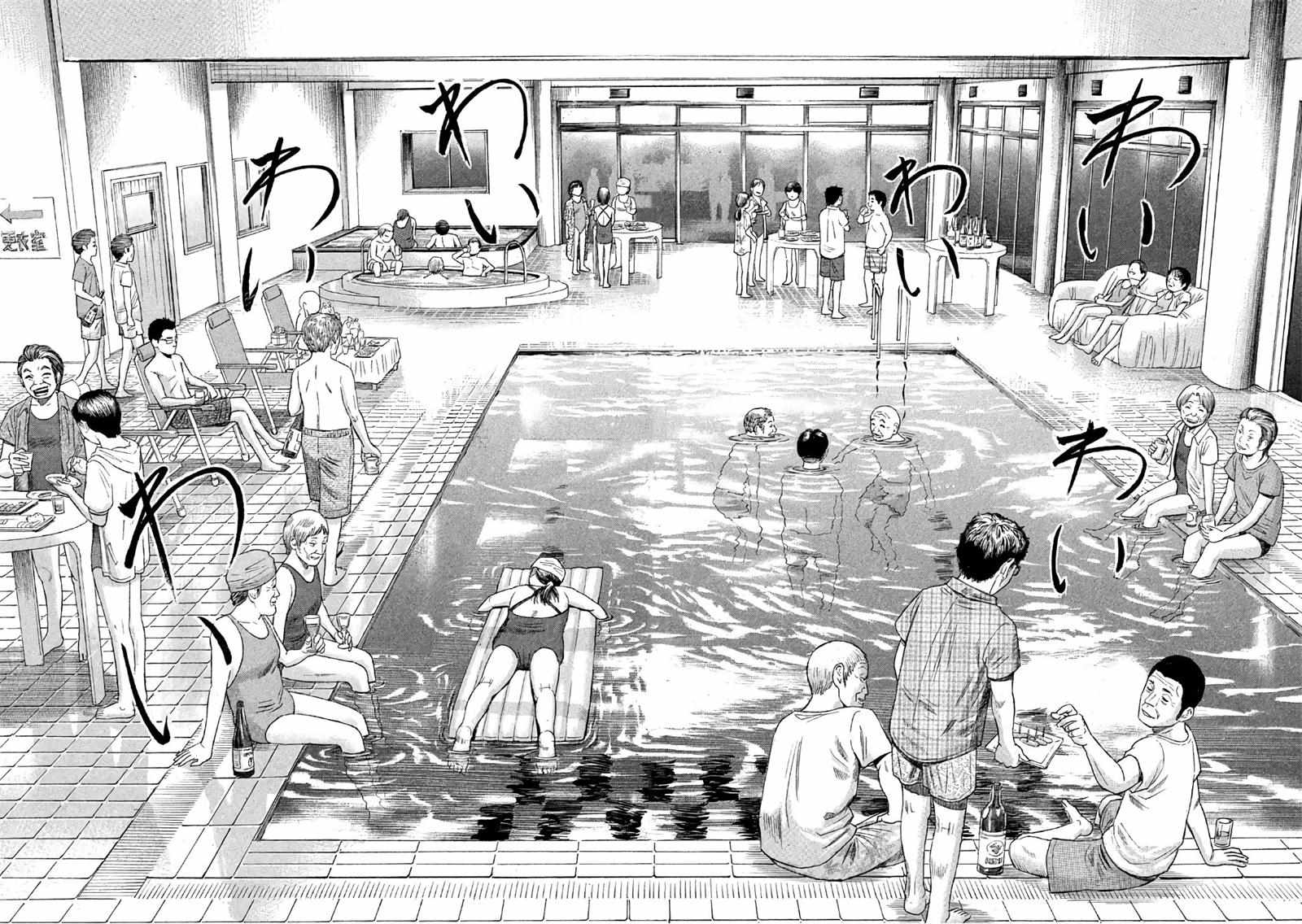 《鑫神奇谭/鑫鑫》漫画最新章节第29话免费下拉式在线观看章节第【11】张图片