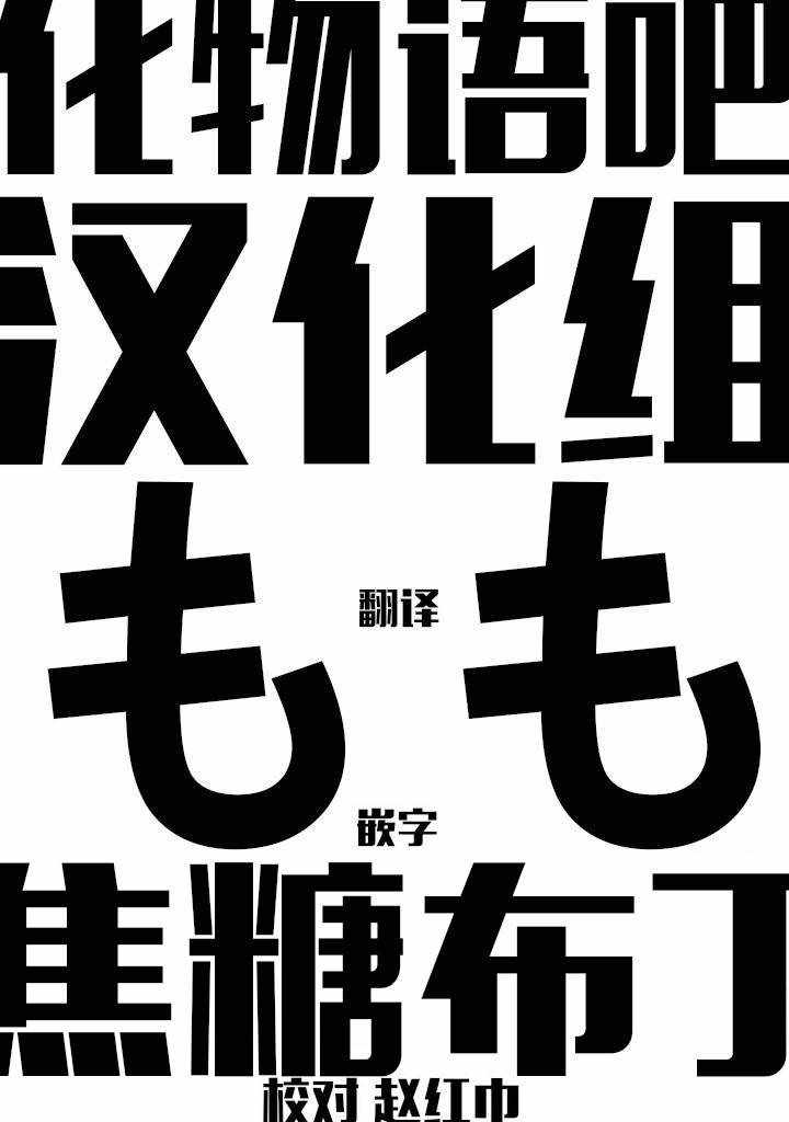 《鑫神奇谭/鑫鑫》漫画最新章节第5话免费下拉式在线观看章节第【29】张图片