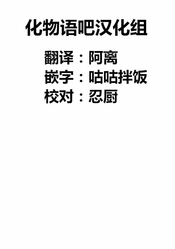 《鑫神奇谭/鑫鑫》漫画最新章节第25话免费下拉式在线观看章节第【25】张图片