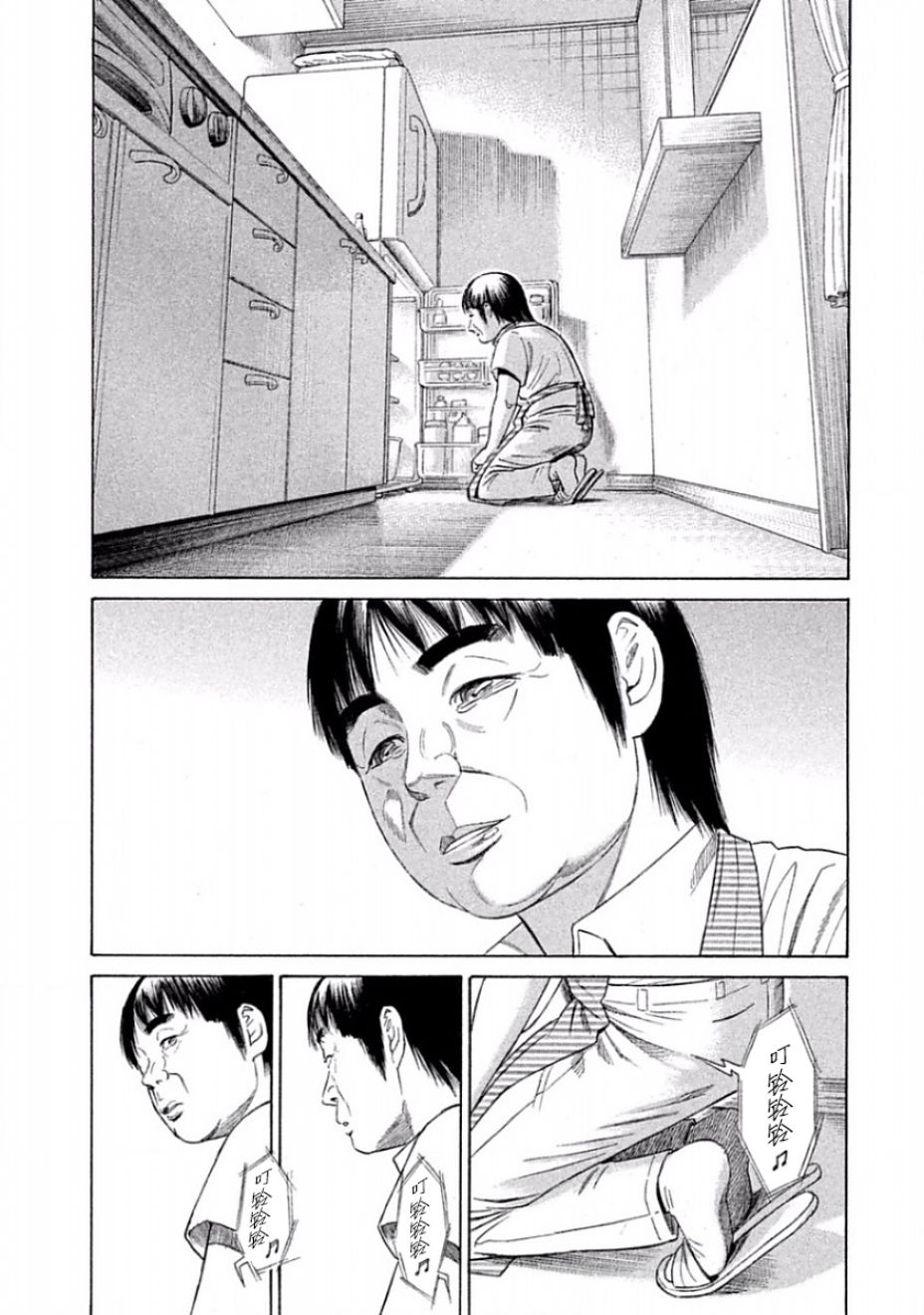 《鑫神奇谭/鑫鑫》漫画最新章节第30话免费下拉式在线观看章节第【28】张图片