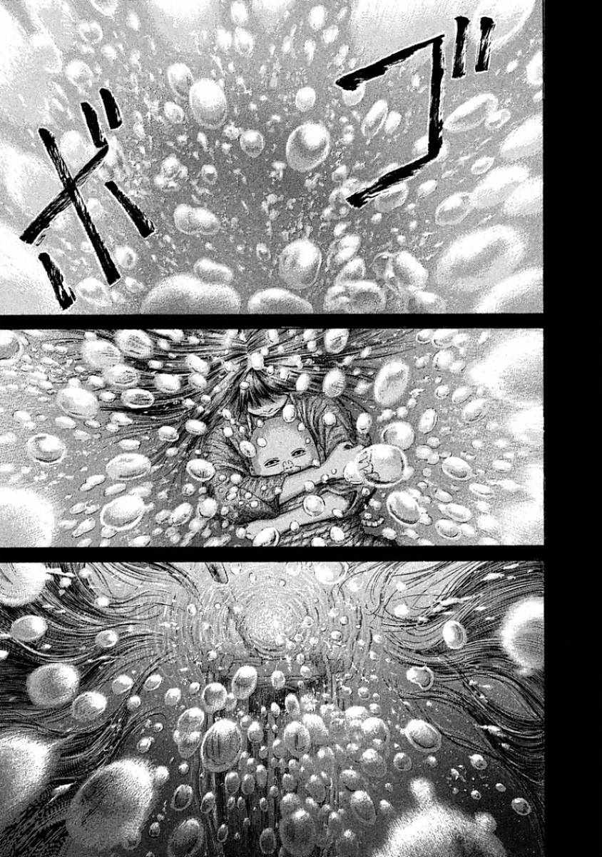 《鑫神奇谭/鑫鑫》漫画最新章节第36话免费下拉式在线观看章节第【9】张图片