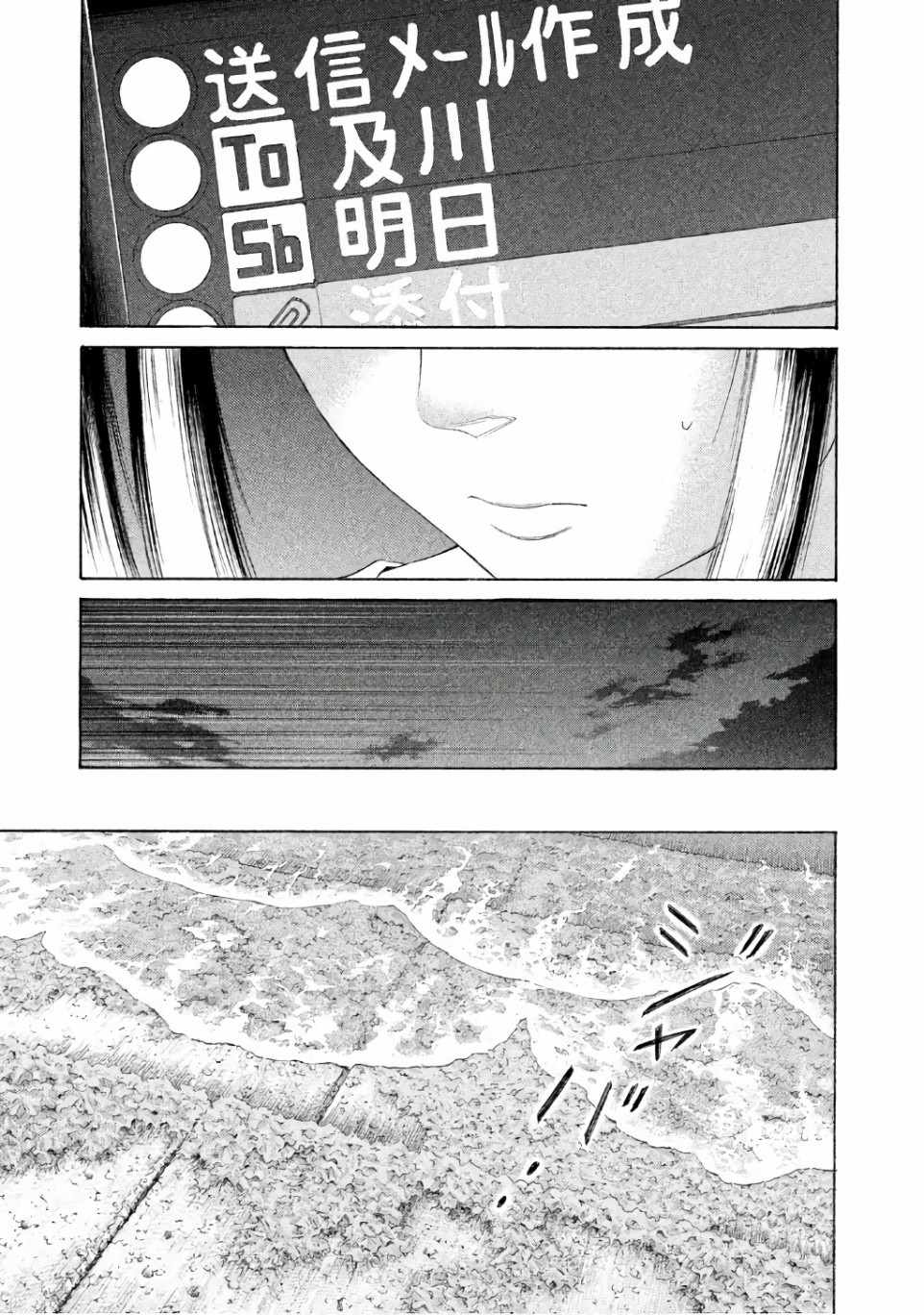 《鑫神奇谭/鑫鑫》漫画最新章节第24话免费下拉式在线观看章节第【15】张图片