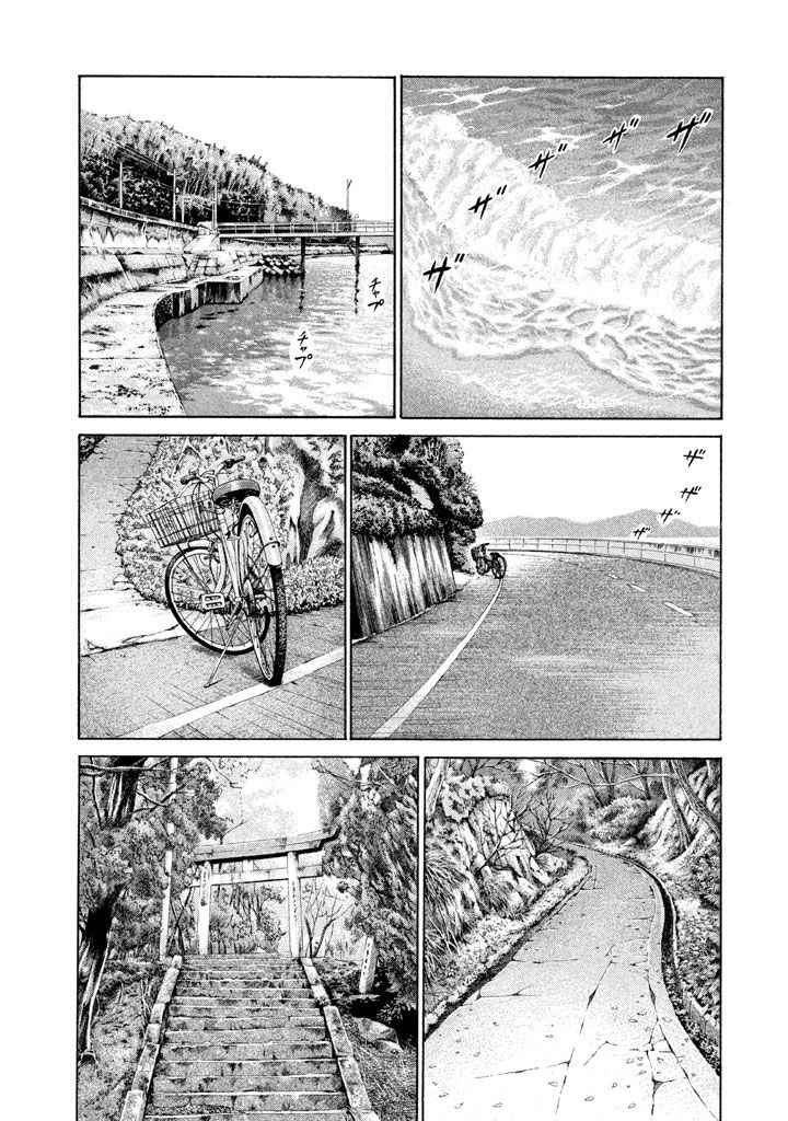 《鑫神奇谭/鑫鑫》漫画最新章节第1话免费下拉式在线观看章节第【40】张图片