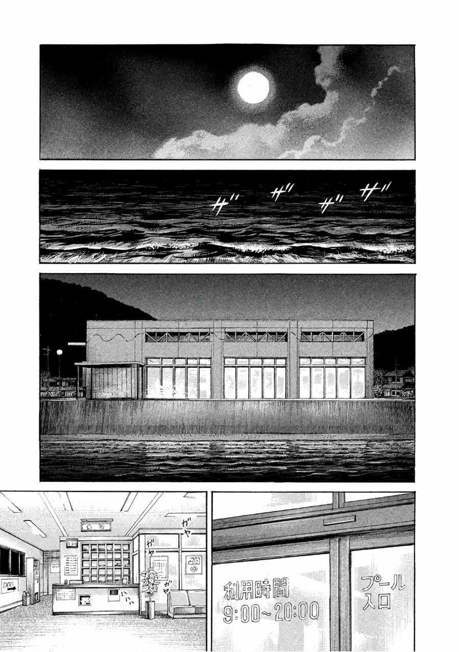 《鑫神奇谭/鑫鑫》漫画最新章节第29话免费下拉式在线观看章节第【10】张图片