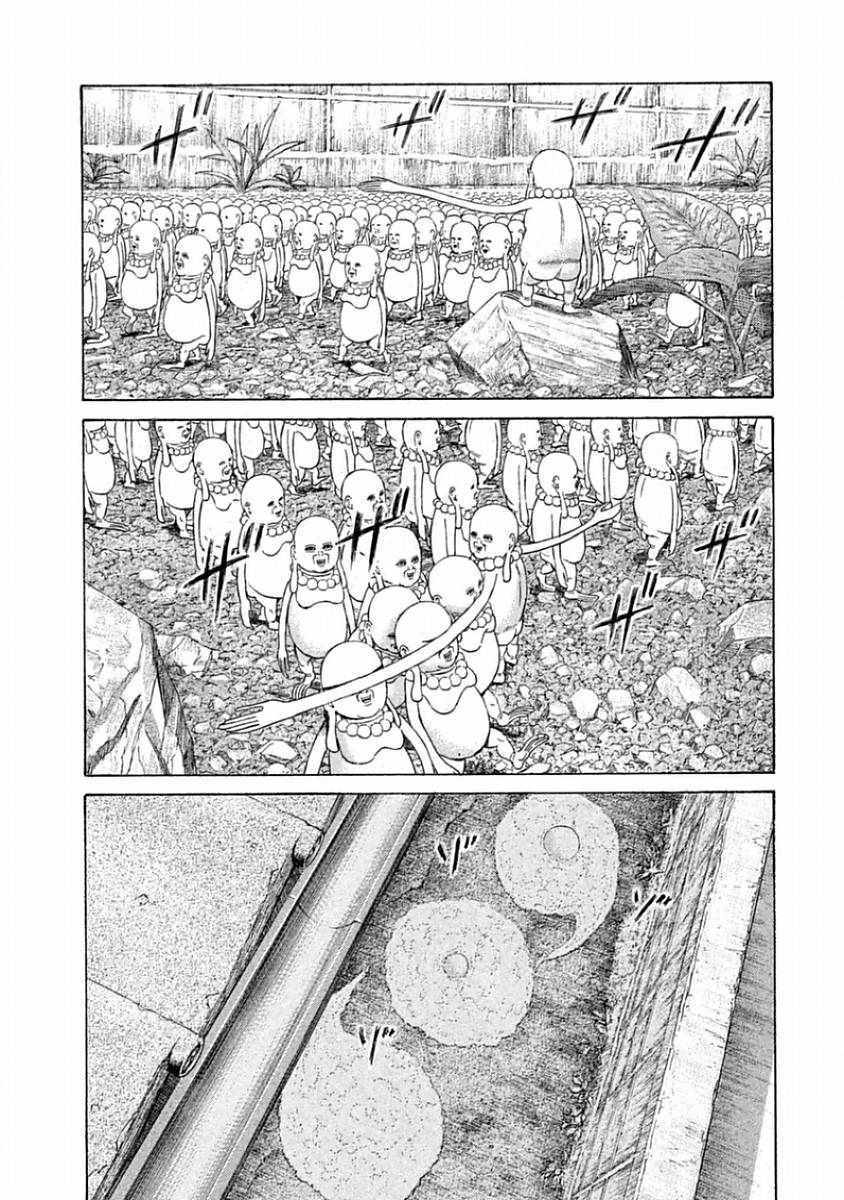 《鑫神奇谭/鑫鑫》漫画最新章节第36话免费下拉式在线观看章节第【22】张图片