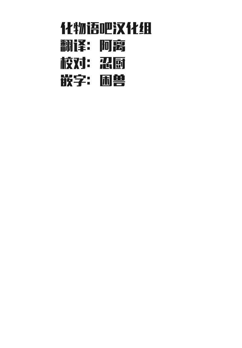 《鑫神奇谭/鑫鑫》漫画最新章节第49话免费下拉式在线观看章节第【23】张图片