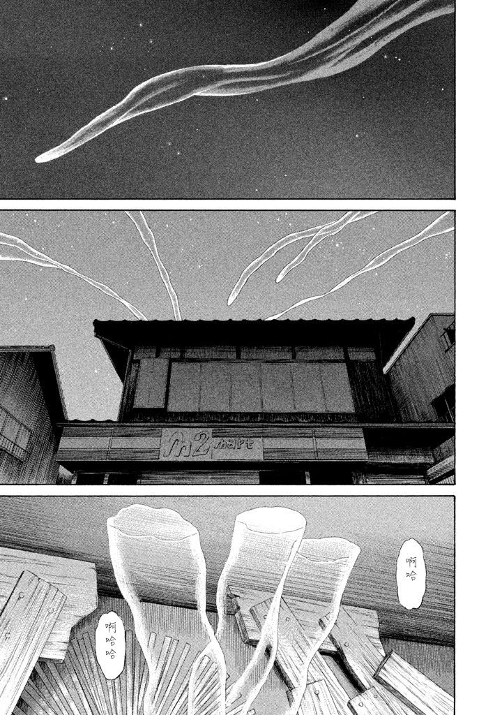 《鑫神奇谭/鑫鑫》漫画最新章节第10话免费下拉式在线观看章节第【21】张图片