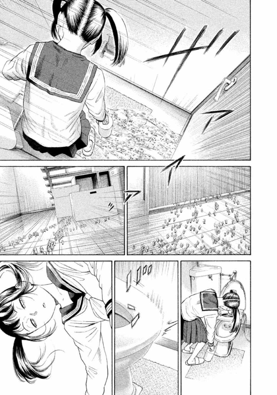 《鑫神奇谭/鑫鑫》漫画最新章节第19话免费下拉式在线观看章节第【17】张图片