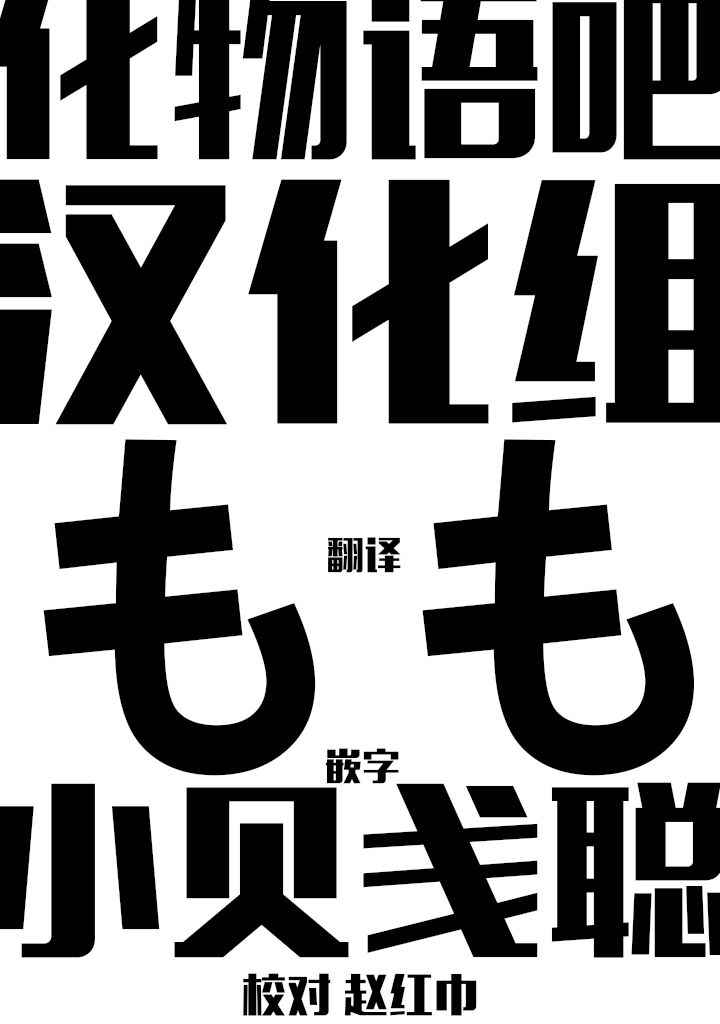 《鑫神奇谭/鑫鑫》漫画最新章节第1话免费下拉式在线观看章节第【53】张图片