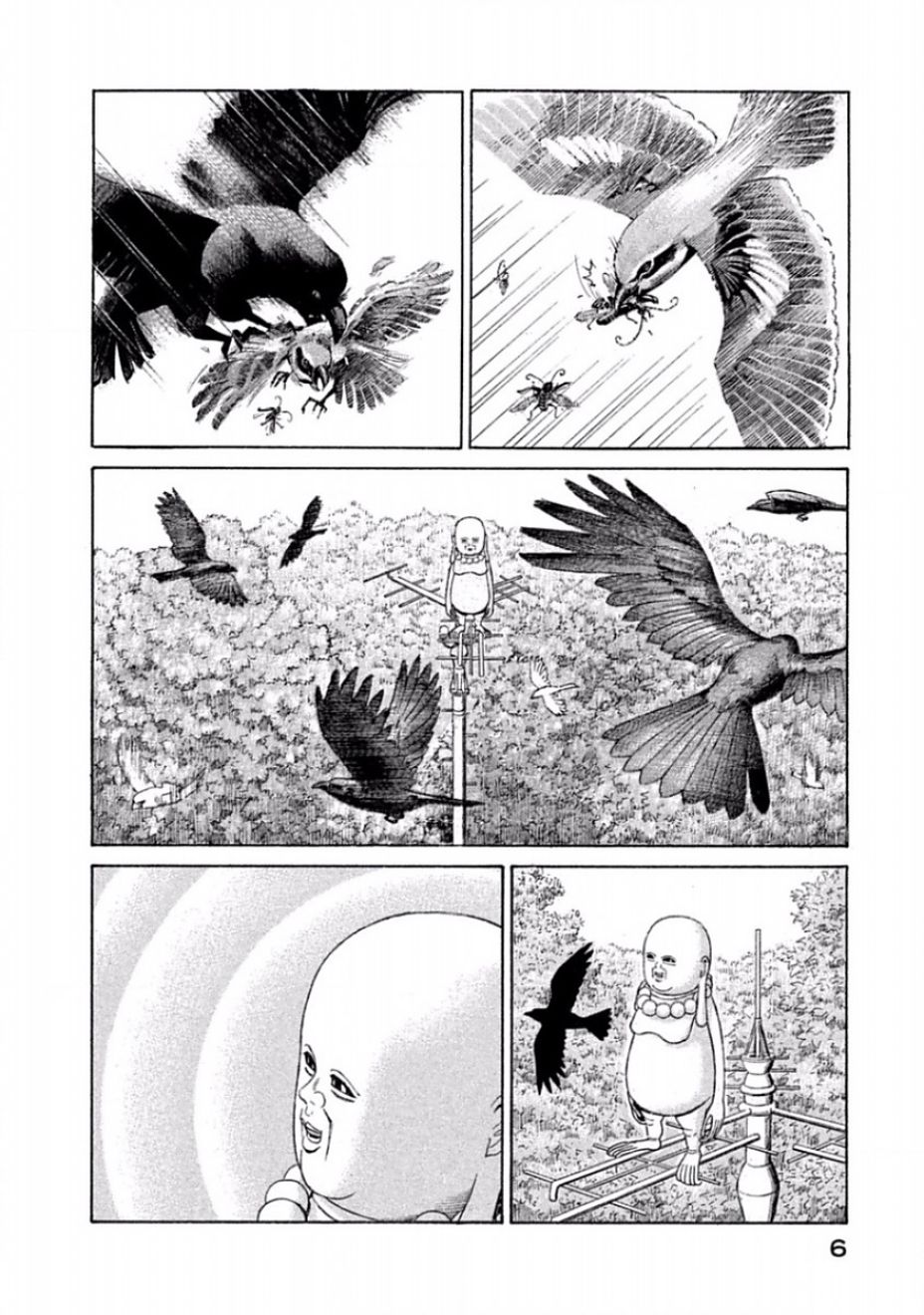 《鑫神奇谭/鑫鑫》漫画最新章节第30话免费下拉式在线观看章节第【8】张图片