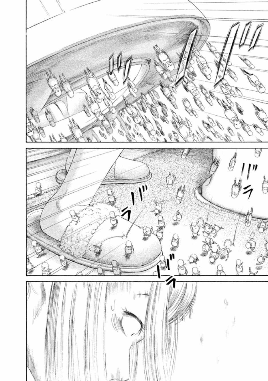 《鑫神奇谭/鑫鑫》漫画最新章节第19话免费下拉式在线观看章节第【16】张图片