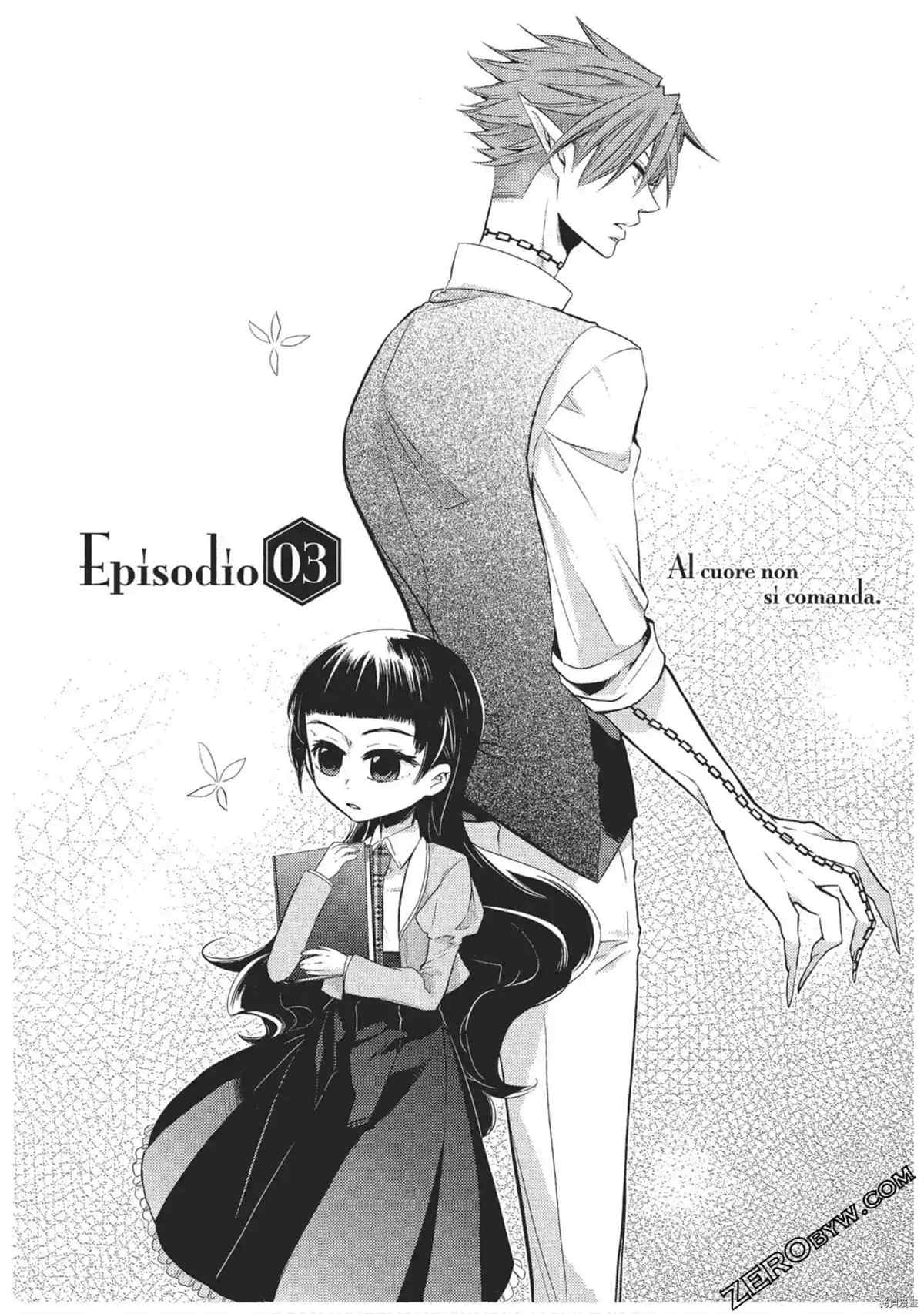 《红莲的神兽》漫画最新章节第1卷免费下拉式在线观看章节第【73】张图片