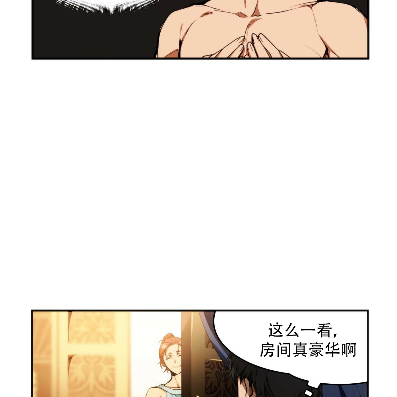 《王的男人》漫画最新章节第3话免费下拉式在线观看章节第【13】张图片