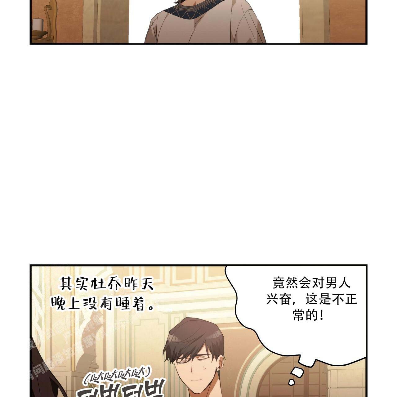 《王的男人》漫画最新章节第22话免费下拉式在线观看章节第【12】张图片