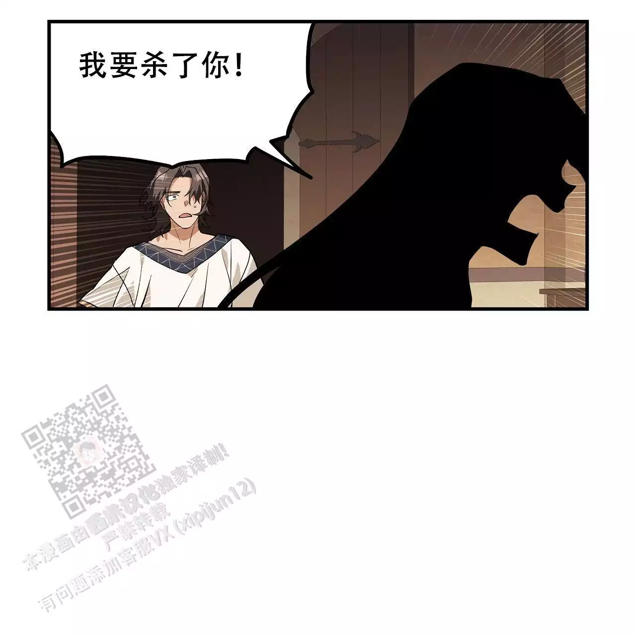 《王的男人》漫画最新章节第30话免费下拉式在线观看章节第【49】张图片