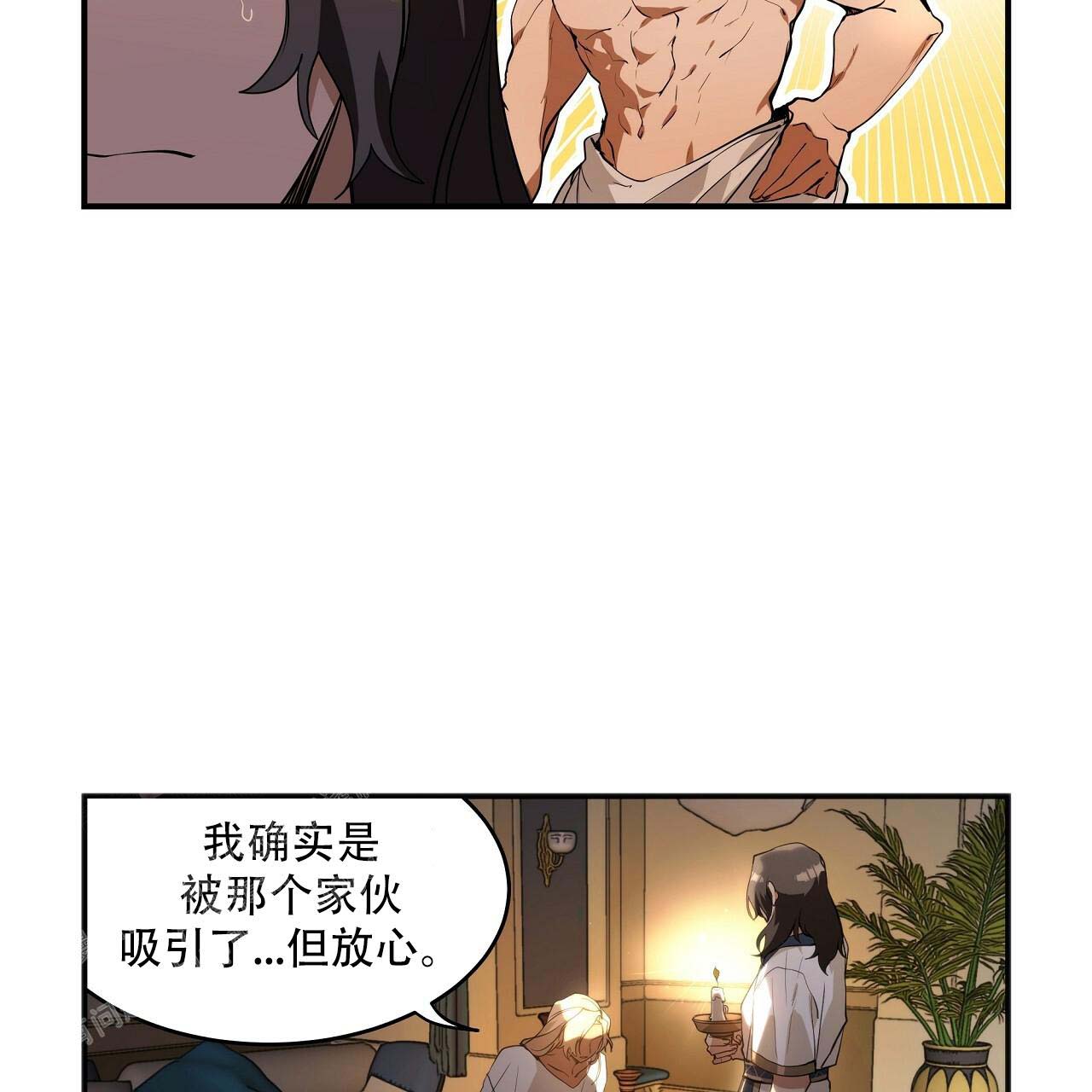 《王的男人》漫画最新章节第19话免费下拉式在线观看章节第【11】张图片