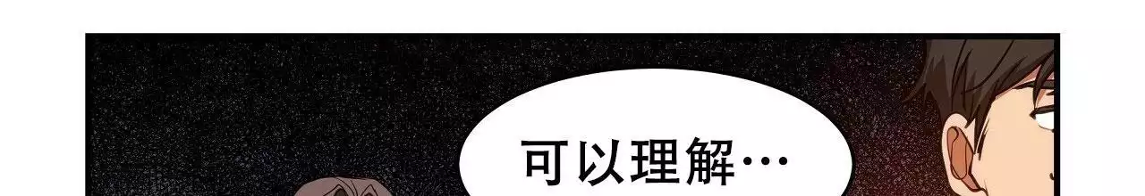 《王的男人》漫画最新章节第29话免费下拉式在线观看章节第【53】张图片