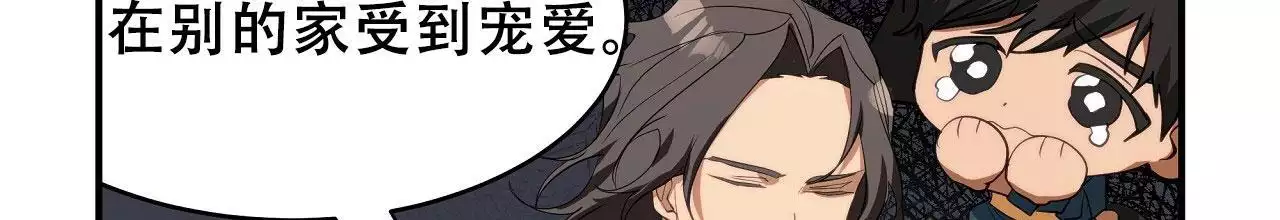 《王的男人》漫画最新章节第30话免费下拉式在线观看章节第【31】张图片