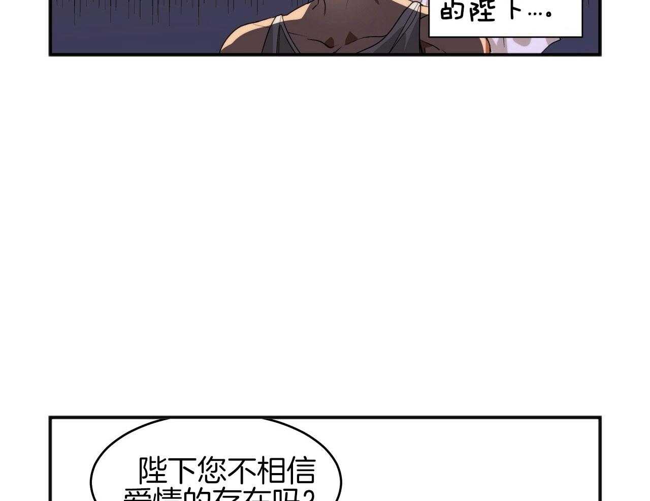 《王的男人》漫画最新章节第13话免费下拉式在线观看章节第【20】张图片