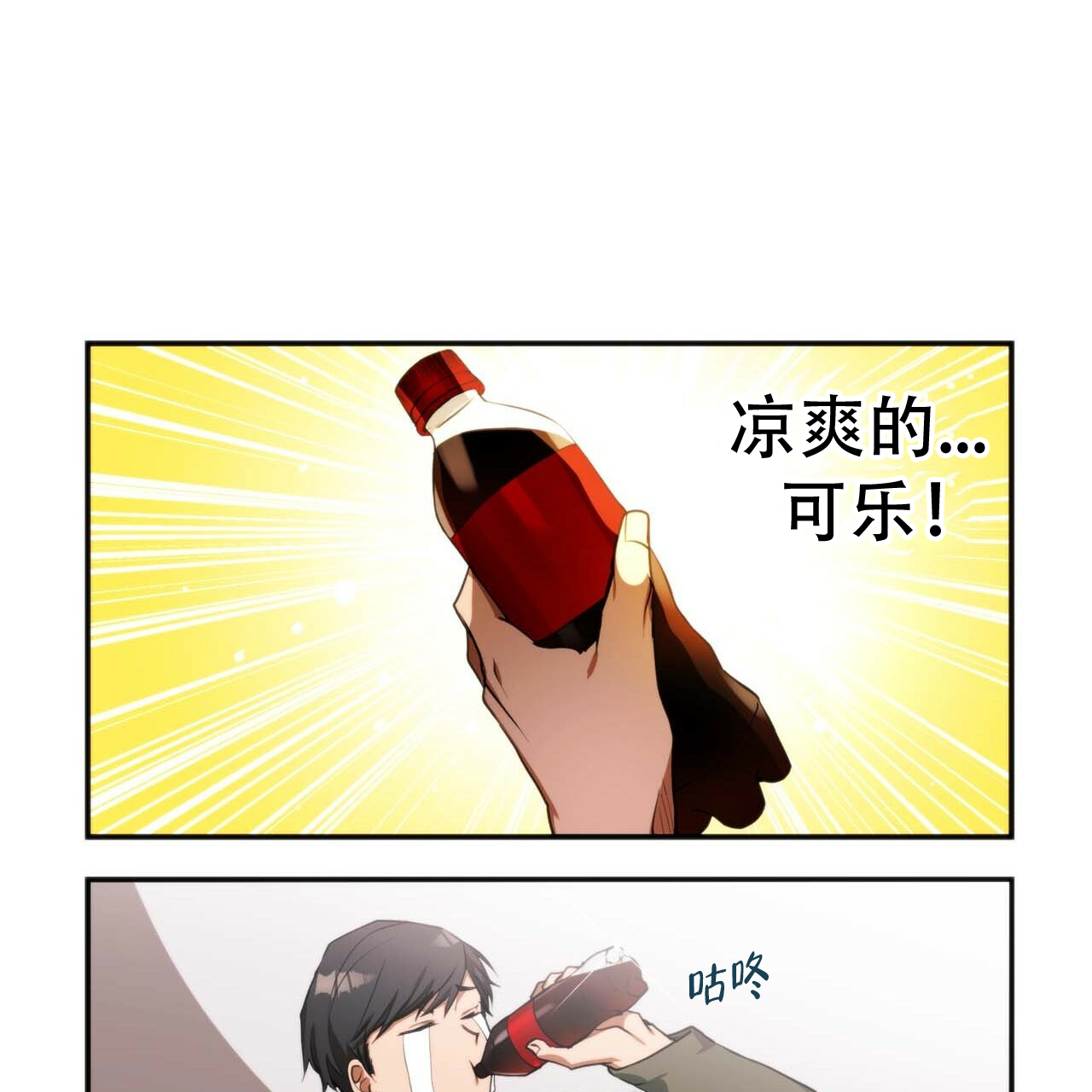 《王的男人》漫画最新章节第3话免费下拉式在线观看章节第【5】张图片