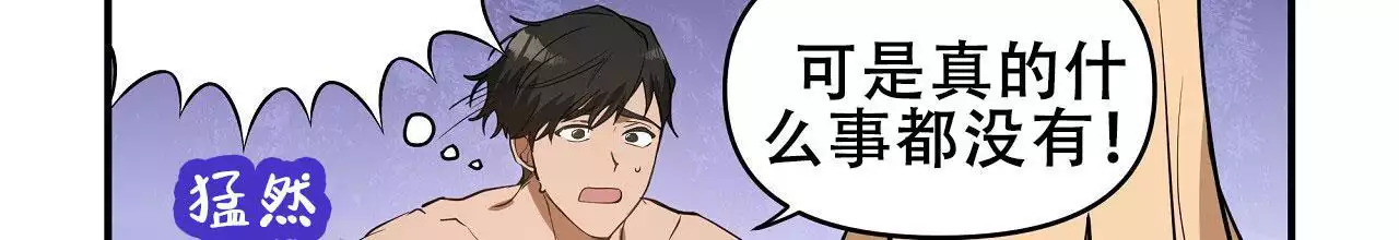 《王的男人》漫画最新章节第32话免费下拉式在线观看章节第【29】张图片