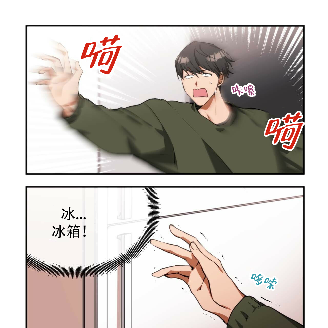 《王的男人》漫画最新章节第3话免费下拉式在线观看章节第【1】张图片