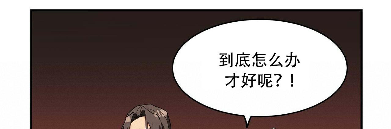 《王的男人》漫画最新章节第8话免费下拉式在线观看章节第【17】张图片