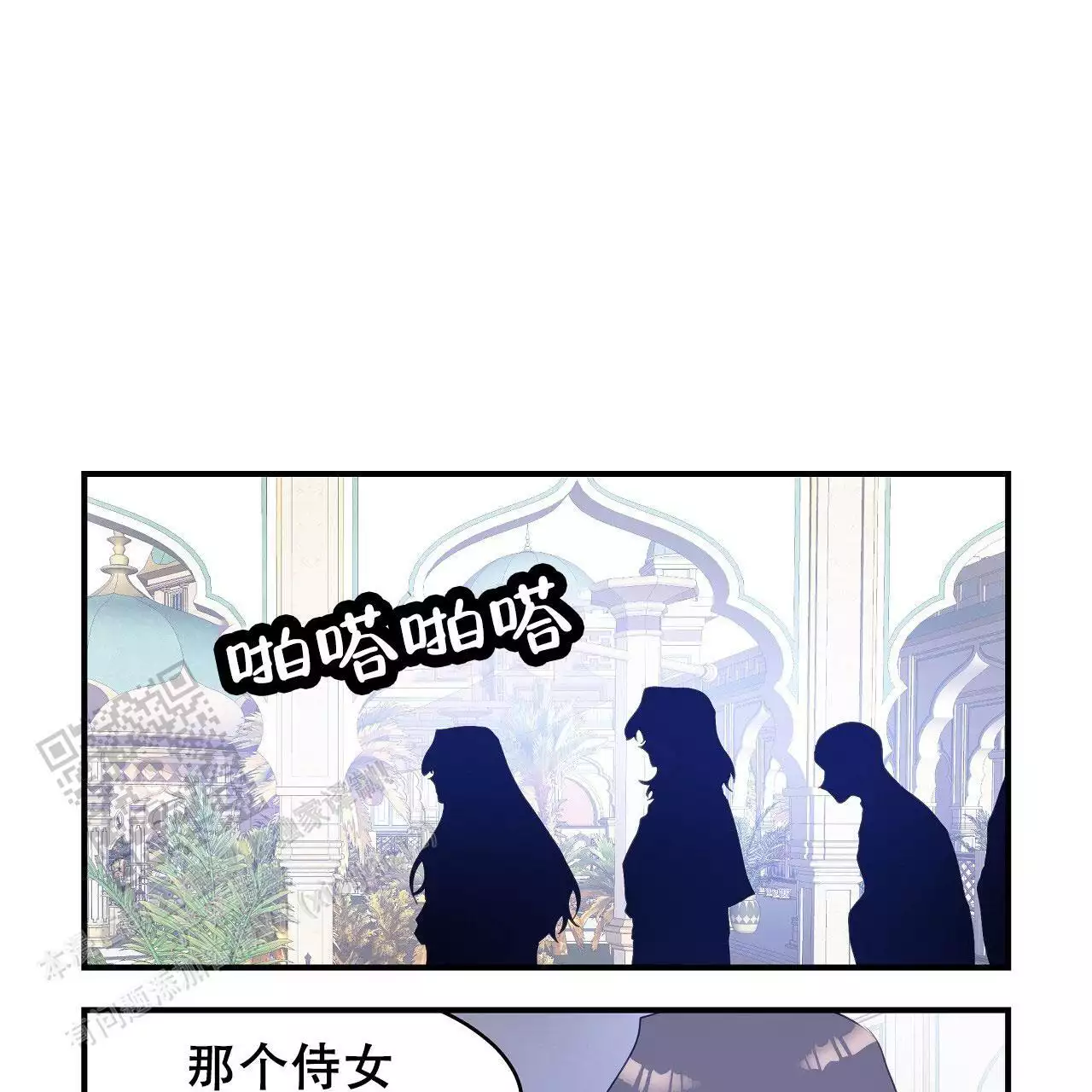 《王的男人》漫画最新章节第29话免费下拉式在线观看章节第【9】张图片