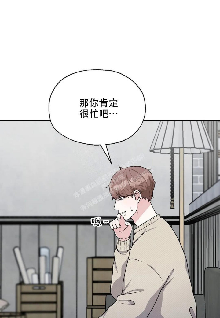 《散落的印记》漫画最新章节第15话免费下拉式在线观看章节第【32】张图片