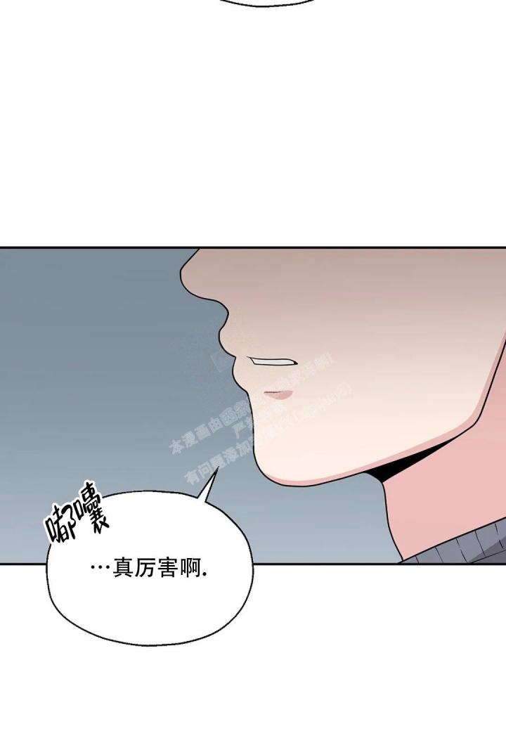 《散落的印记》漫画最新章节第15话免费下拉式在线观看章节第【28】张图片